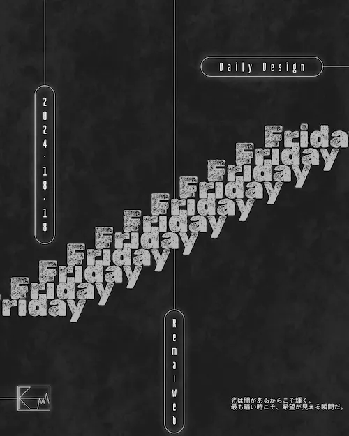 デイリーデザインの画像